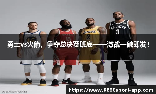 6688体育