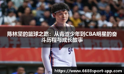 6688体育官网