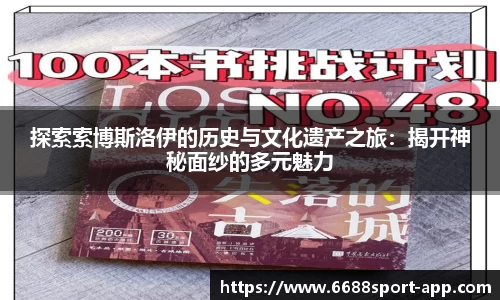 6688体育app下载