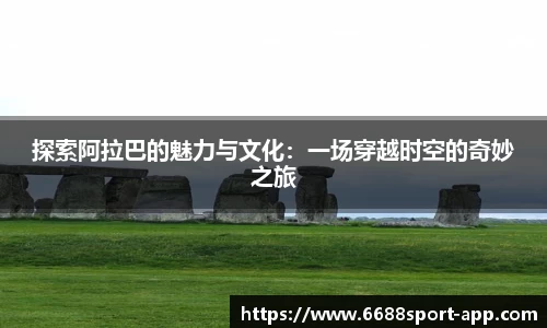 6688体育